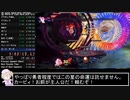 大乱闘スマッシュブラザーズSP灯火の星むずかしいany%RTA 3:41:50 Part10（終）