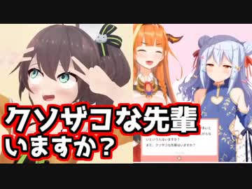 たまき「まつり…涙流しながら聞いてるんじゃないか？」【犬山たまき】【桐生ココ】【夏色まつり】