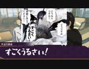 【COC】台湾人たちで挑む「咲き狂え、かの夜の如く」13