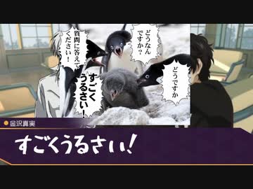 【COC】台湾人たちで挑む「咲き狂え、かの夜の如く」13