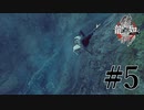 【龍が如く維新！】DIVE!!!!!!!!　＃５【実況】