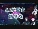 【にじさんじ】愛が足りないSF組の煽り合いまとめ【夕陽リリ 出雲霞 黛灰】