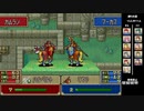 【2人実況】ファイアーエムブレム 烈火の剣　初見で縛りプレイしてみたpart36【19章】