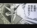 ゲルマンchinpo.mp7
