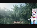 【Wakamarina_Valley,New_Zealand】ただ散歩するだけー。【VOICEROID実況】