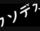 クトゥルフ神話TRPG クソデカ悪霊の家 part1(完)