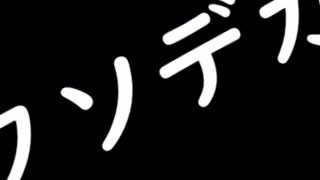 クトゥルフ神話TRPG クソデカ悪霊の家 part1(完)