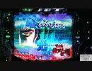 P北斗の拳8　覇王　実機　part17