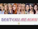 TWICE DON'T CALL ME AGAIN カナルビ 歌詞 日本語字幕