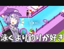 元穀潰しゆかりさんの社会復帰6日目