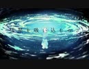 イケボｗｗｗｗｗｗｗｗｗｗが「銀河録」を歌ってみた＿短足