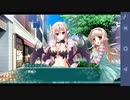 【6人の許嫁!?】Magical Marriage Lunatics!! ユリ√ 実況#58