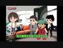 ♯7　話の腰を折るクトゥルフ神話TRPGリプレイ