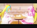 【MMD】チーズケーキクライシス【天川はの】