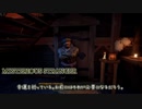 【Sea of Thieves】The Shroudbreaker 完全攻略（日本語字幕付き）