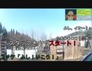 サバイバルゲーム in area52（2020.3.21)