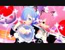 【コイカツ】レムラムで「すーぱーぬこわーるど」【ステージ配布】