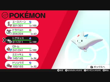 人気の 厳選 動画 66本 ニコニコ動画