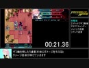 【ゆっくり実況】if好きのまったりFEH part182 巨影討滅戦RTA 00:52:06
