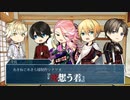 【刀剣乱舞】仲良し2本丸の刀たちで「死想う君」1【CoC半仮想卓】