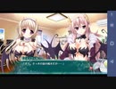 【6人の許嫁!?】Magical Marriage Lunatics!! ユリ√ 実況#61