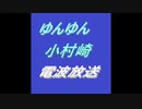 【即興漫談】息子の運動会