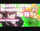 ▶Live Reaction◀ Jashin-chan Dropkick' Ep10