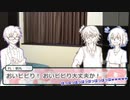 【とうらぶ】ガシャン！を数えるぐだぐだCoC３【実卓リプレイ】