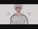 透明中毒　歌ってみた　ほんだ