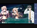 【6人の許嫁!?】Magical Marriage Lunatics!! ユリ√ 実況#63