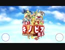 【アラサーBBAと血族の女】進め! キノピオ隊長 初見実況 part.1