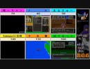 【SFC】おつかい企画～リターンズ～【DQ5】前編