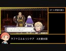 【金鹿の学級】初見ルナティックの迷宮を踏破する EP.14 (3/11)【ファイアーエムブレム風花雪月】【実況】