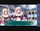 【6人の許嫁!?】Magical Marriage Lunatics!! ユリ√ 実況#68