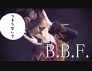 【第五人格MMD】B.B.F.【写&納メイン】