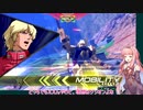 社畜茜のEXVS2(part59)