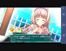 【6人の許嫁!?】Magical Marriage Lunatics!! ユリ√ 実況#70