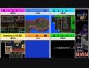 【SFC】おつかい企画～リターンズ～【DQ5】後編