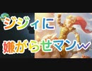 【第五人格】Q戦慄の竜巻 ジジィに嫌がらせするマンw【野人】【バルク】【IdentityV】【第5人格】【dbd】