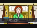 【実況プレイ】逆転裁判 第４話 ２日目 法廷 後編【初見プレイ】