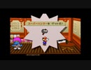 ペーパーマリオRPG 実況プレイ ＃20