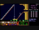 【TAS-WIP】Lemmings Tricky16-30【testrun】