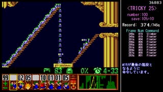 【TAS-WIP】Lemmings Tricky16-30【testrun】