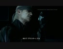 【METAL GEAR SOLID4】隠密行動苦手なうちですがMGS4やってみる！【パート５】その６