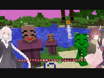 【Minecraft】笑顔と戦うマイクラです！#19【VOICEROID実況】