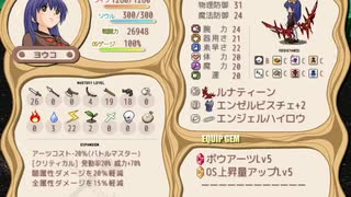 新約・帽子世界 地図から消された国の人戦