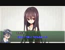 うつけ者共と行くクトゥルフ神話ＴＲＰＧ「ネームレス・カルト」＃5