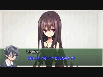 うつけ者共と行くクトゥルフ神話ＴＲＰＧ「ネームレス・カルト」＃5