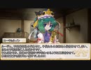 【卓m@s／ゆっくりTRPG】邪眼の姫の物語／第285話【SW2.5】