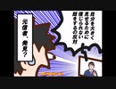 2019年4月の【KAZUYA氏の青山繁晴議員批判騒動】について 論点①金粉
